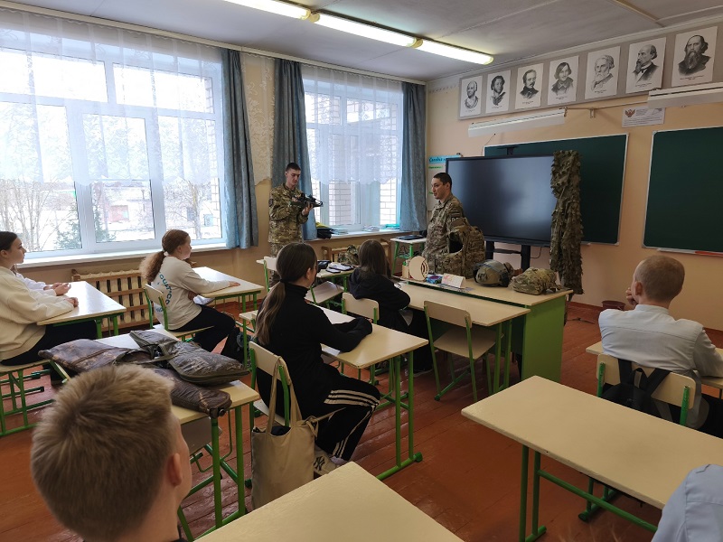 Урок мужества.