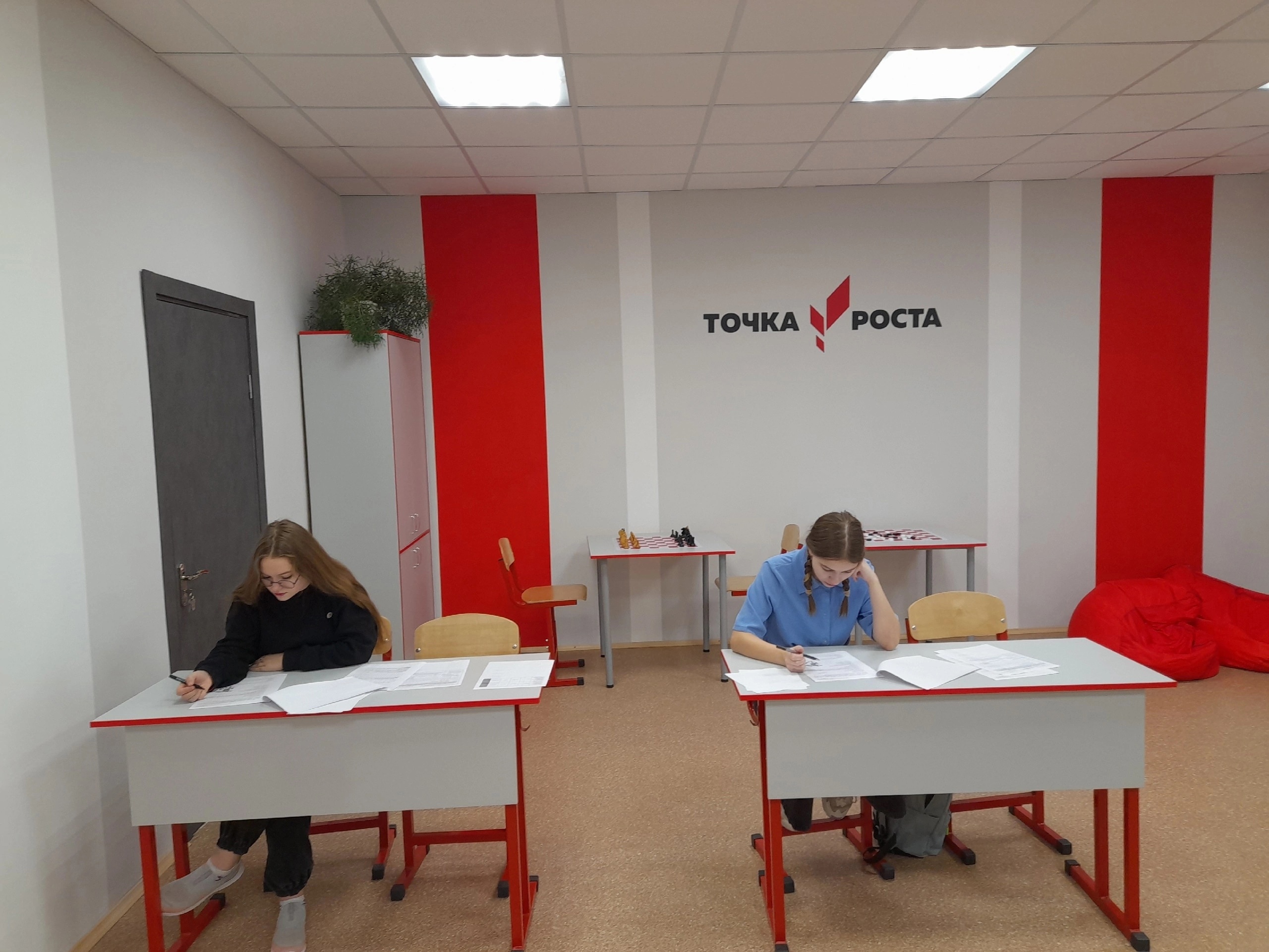 Всероссийская олимпиада школьников Всероссийская олимпиада школьников